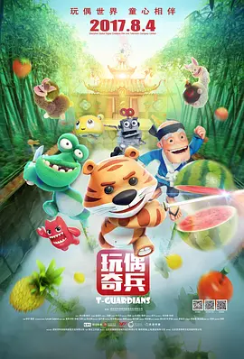 精品区在线观看