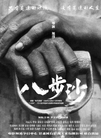 91原创国产视频